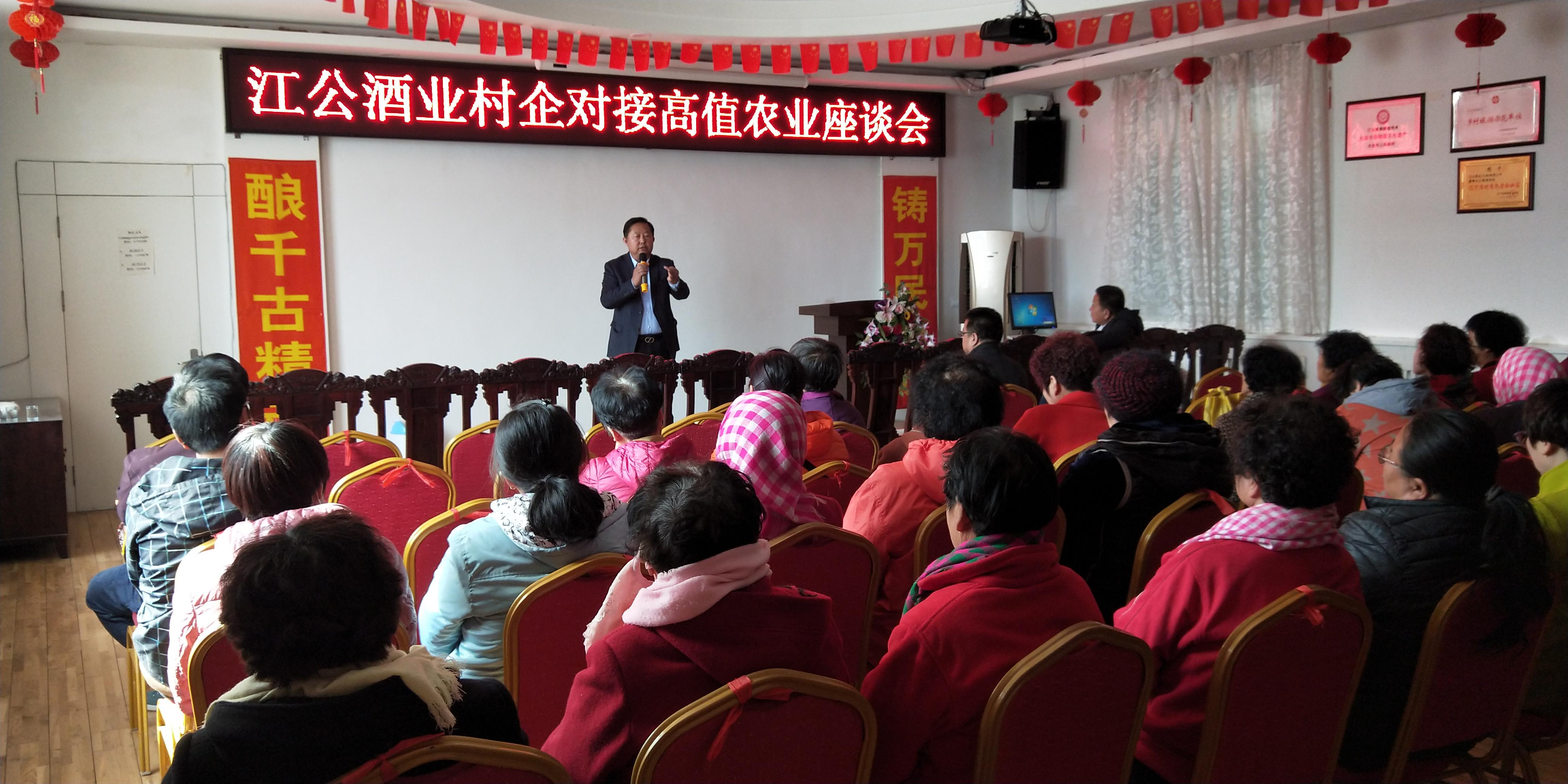 座谈会照片
