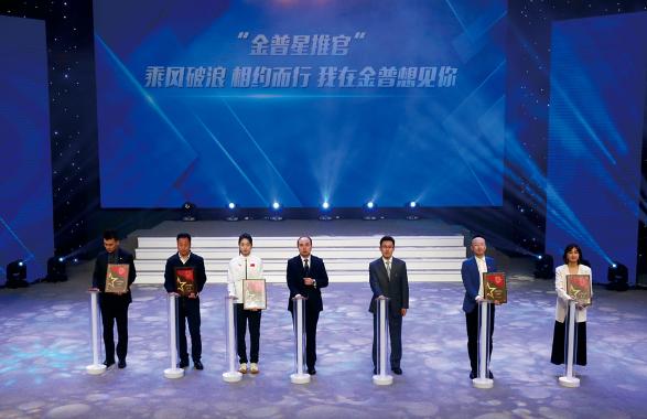 振兴新突破 青年急先锋 奋斗赢未来 金普新区2023年青年发展大会举行