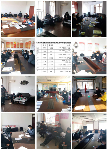 QQ截图20200130154921