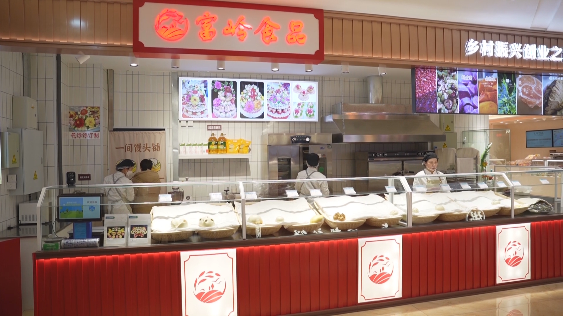 富岭铺子入驻大连商场